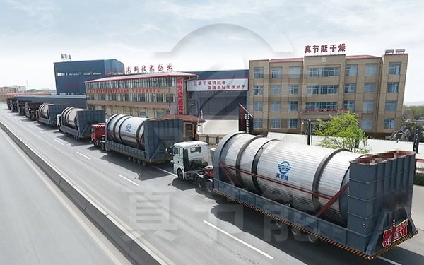 广西合作公司四套危废污泥干燥机