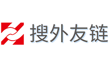 搜外友鏈